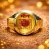 ashtadhatu-meenrashi-ring-jyotishshop ashtadhatu-meenrashi-ring-jyotishshop