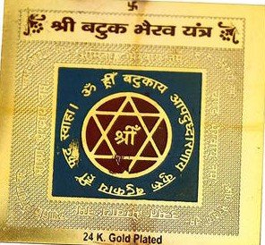 Shri Batuk Bhairav(श्री बटुक भैरव) Yantra(यन्त्र)- Gold Plated Copper, Size 3x3 Inch