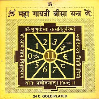Maha Gayatri Beesa(महा गायत्री बीसा ) Yantra(यन्त्र)- Gold Plated Copper, Size 3x3 Inch Maha Gayatri Bisa Yantra 500x500 1