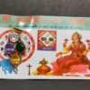 Vrish Lagn Jyotishshop 100x100