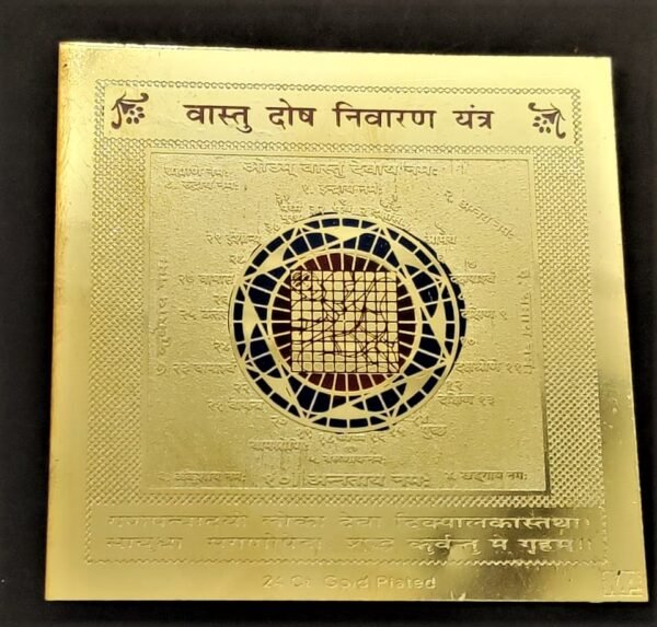 Gold Plated Copper Vastu Dosh Nivaran Yantra(वास्तु दोष निवारण यन्त्र) | Size 3x3 Inch 14 600x573