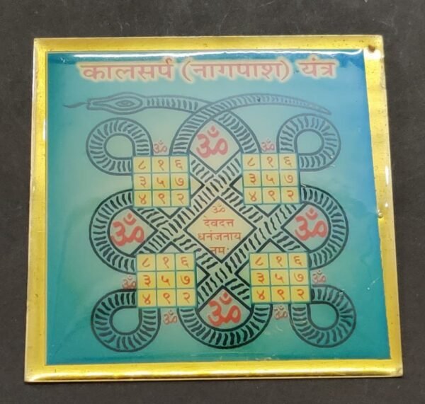 High Quality Glass Plated Copper Kalsarp Dosh Nivaran Yantra(कालसर्प दोष निवारण यन्त्र) | Size 3x3 Inch Kalsarp Yantra Jyotishshop 600x571