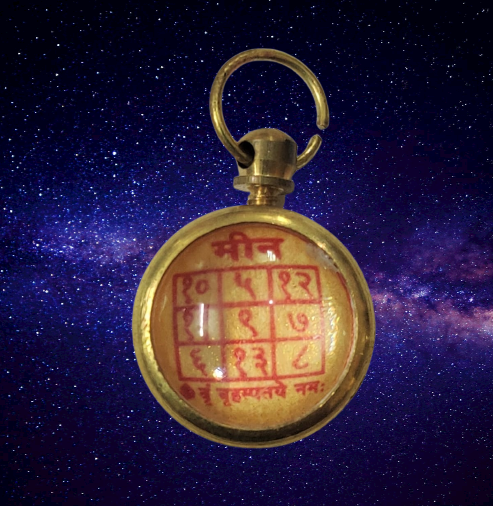 Ashthdhatu Meen Rashi Yantra Locket (अष्टधातु मीन राशि यन्त्र लॉकेट) Meen Rashi Yantra Locket Jyotishshop