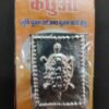 metal-kachua-jyotishshop-1a Metal Kachua Jyotishshop 1a 100x100