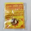 Tula Rashi Yantra Locket Jyotishshop 1a 100x100