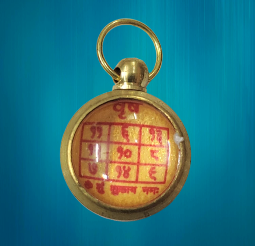Ashthdhatu Vrash Rashi Yantra Locket (अष्टधातु वृष राशि यन्त्र लॉकेट) Vrash Rashi Yantra Locket Jyotishshop