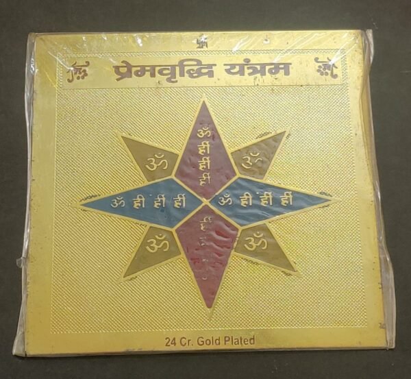Prem Yantra Jyotishshop 600x553