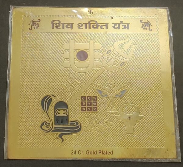 Shivshakti Yantra Jyotishshop 600x547