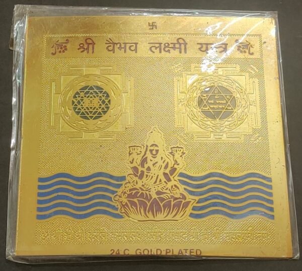 Gold Plated Copper Vaibhav Laxmi Yantra(वैभव लक्ष्मी यन्त्र) | Size 3×3 Inch Vaibhav Laxmi Yantra Jyotishshop 600x538