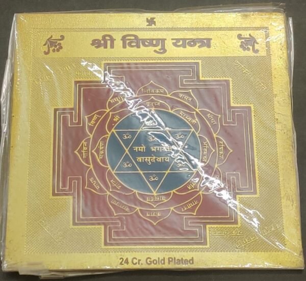 Vishnu Yantra Jyotishshop 600x552