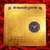 copper-mahakali-yantra-jyotishshop copper-mahakali-yantra-jyotishshop