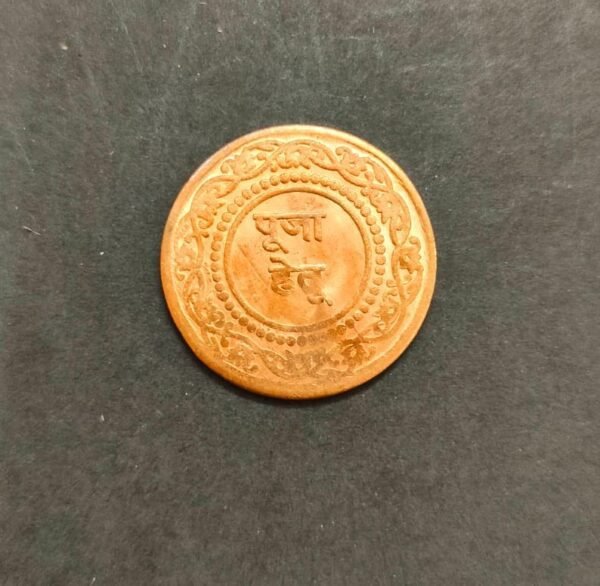 Coppercoin Jyotishshop 1 600x586