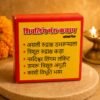 Shivling Meru Kavach Jyotishshop 1 100x100