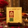copper-padyavati-yantra-jyotishshop copper-padyavati-yantra-jyotishshop