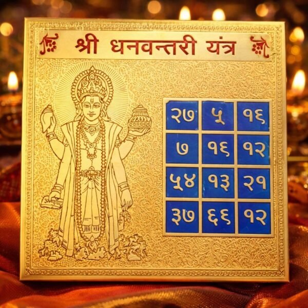 Gold Plated Copper Shri Dhanvantri Yantra(श्री धन्वन्तरी यन्त्र कॉपर), Size 3x3 inch copper_dhanvantari_yantra_jyotishshop