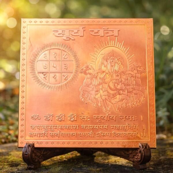 Heavy Quality Copper Shri Surya Yantra(श्री सूर्य यन्त्र कॉपर), Size 3×3 inch copper_surya_yantra_jyotishshop