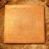 copper_vastudosh_nashak_yantra_jyotishshop copper_vastudosh_nashak_yantra_jyotishshop
