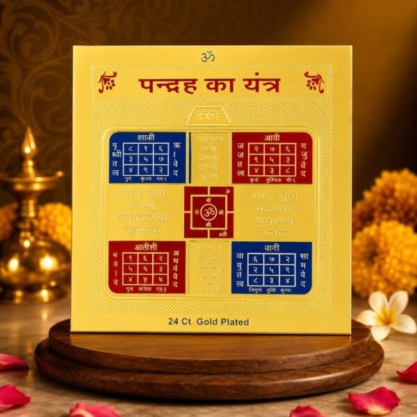 Gold Plated Copper Pandrah Ka Yantra(पंद्रह का यन्त्र कॉपर), Size 3x3 inch pandrah-yantra-copper-yantra-jyotishshop