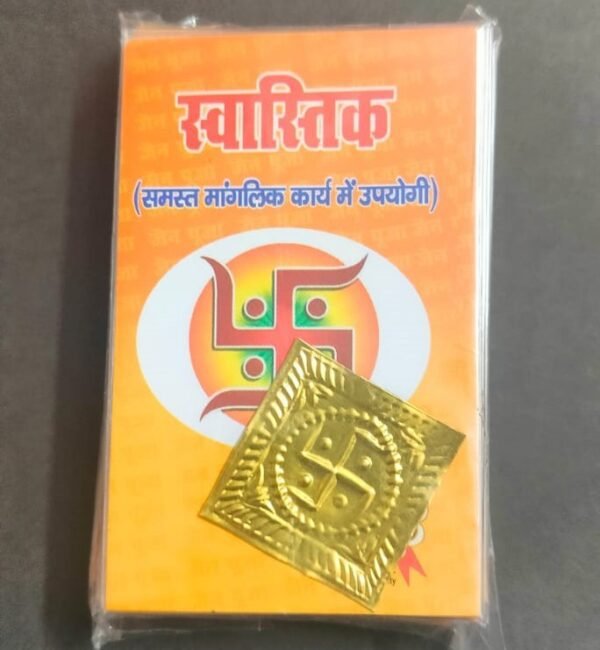 Brass Swatik For Pooja, Size- 3x3 cm Brass Swastik Forpooja Jyotishshop 3x3cm 10 600x650