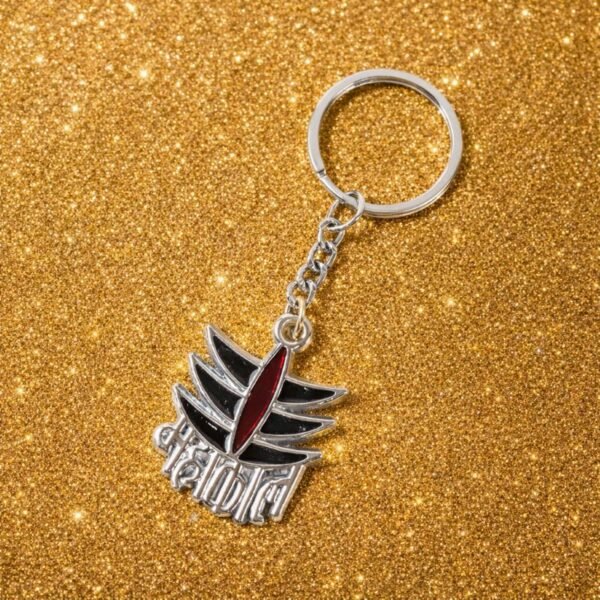 mahakal-symbol-metal-keyring-jyotishshop