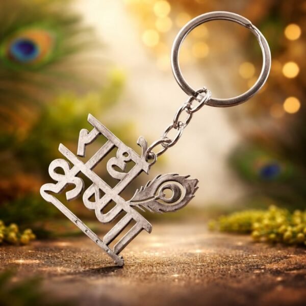 Premium Radhe Krishna Metal Keychain – Divine Bhakti Keyring for Daily Use radhekrishna-metal-keyring-jyotishshop